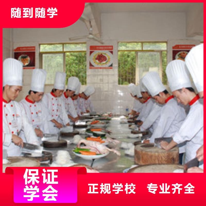 蠡县有没有可以学厨师的学校口碑好的厨师烹饪技校