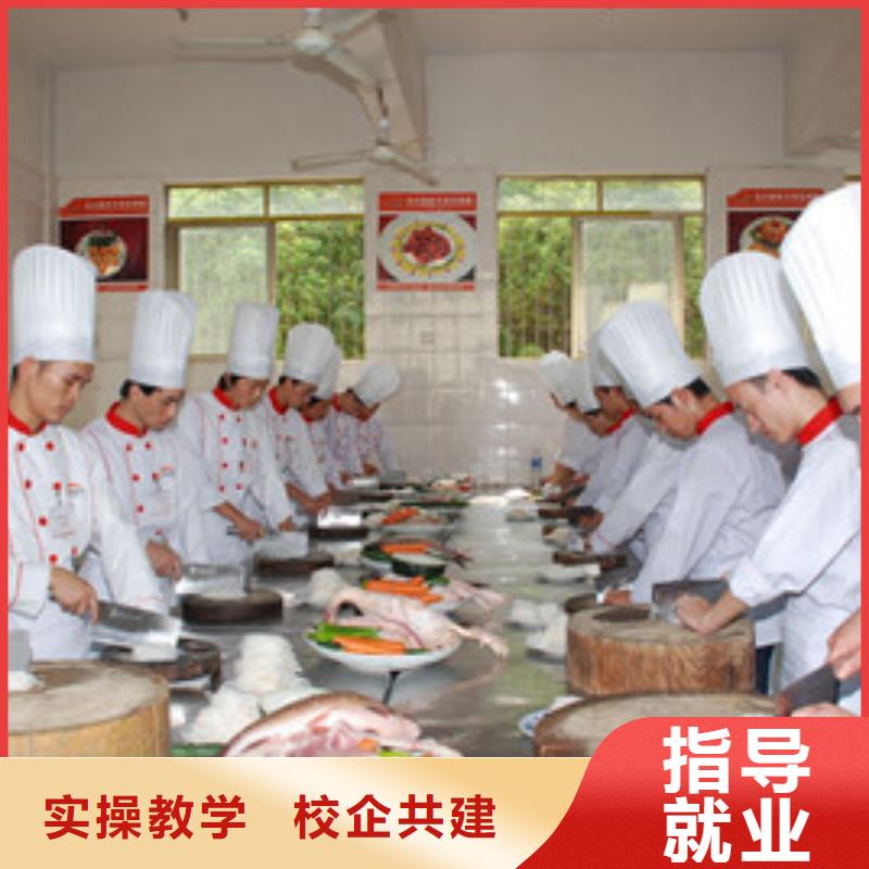 【蠡县哪里有学厨师烹饪的地方学厨师一年学费多少钱】-就业不担心【虎振】