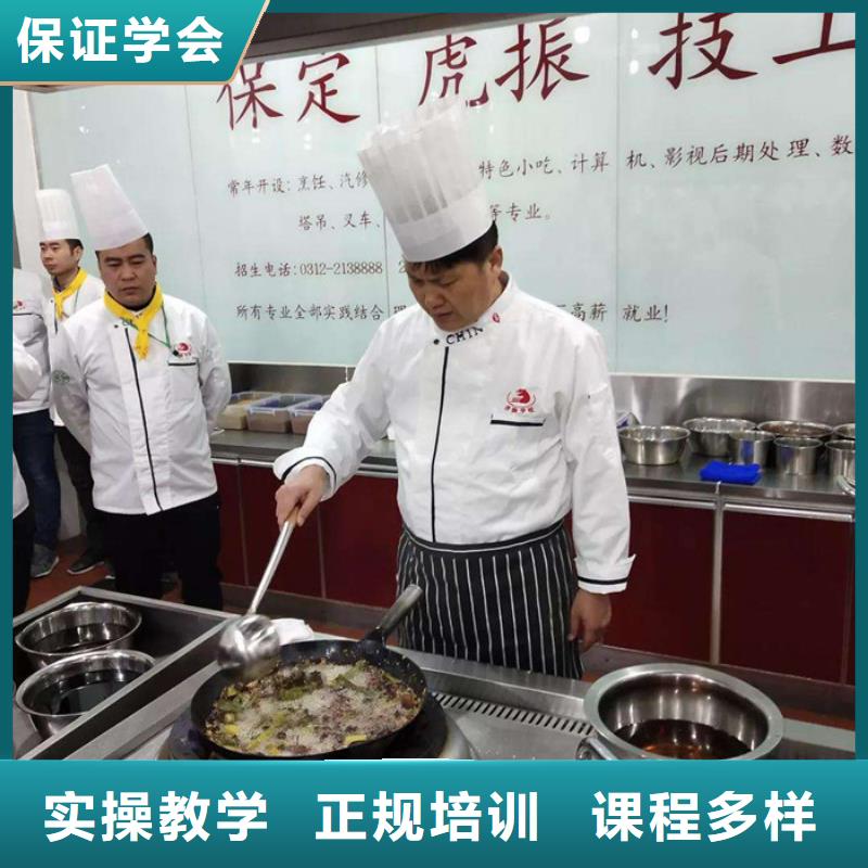 课程多样【虎振】学烹饪应该去哪个技校|最优秀的厨师烹饪学校|虎振中餐培训学校
