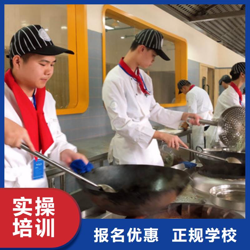 河北省课程多样【虎振】专业培训厨师烹饪的技校天天动手上灶的厨师技校