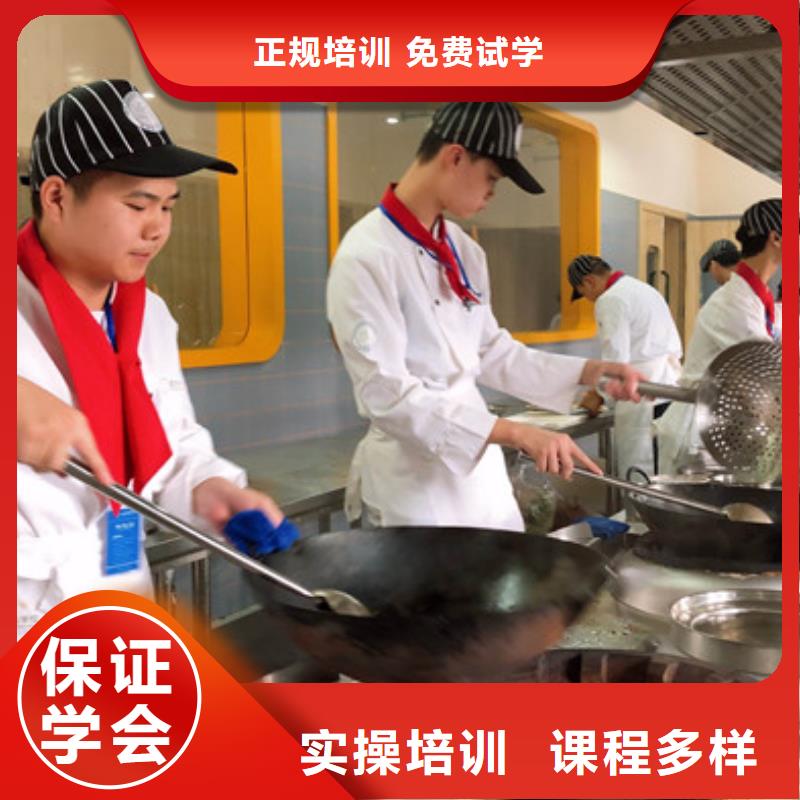 附近(虎振)平乡历史最悠久的厨师学校厨师烹饪职业培训学校