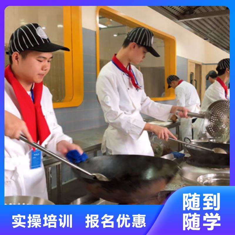 虎振厨师学校学费多少钱厨师烹饪技校招生简章