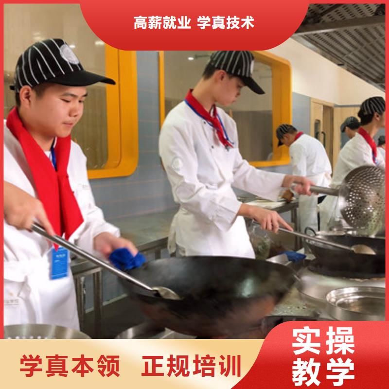 专业齐全《虎振》宁晋专业厨师烹饪技校是哪家教学最好的厨师烹饪学校
