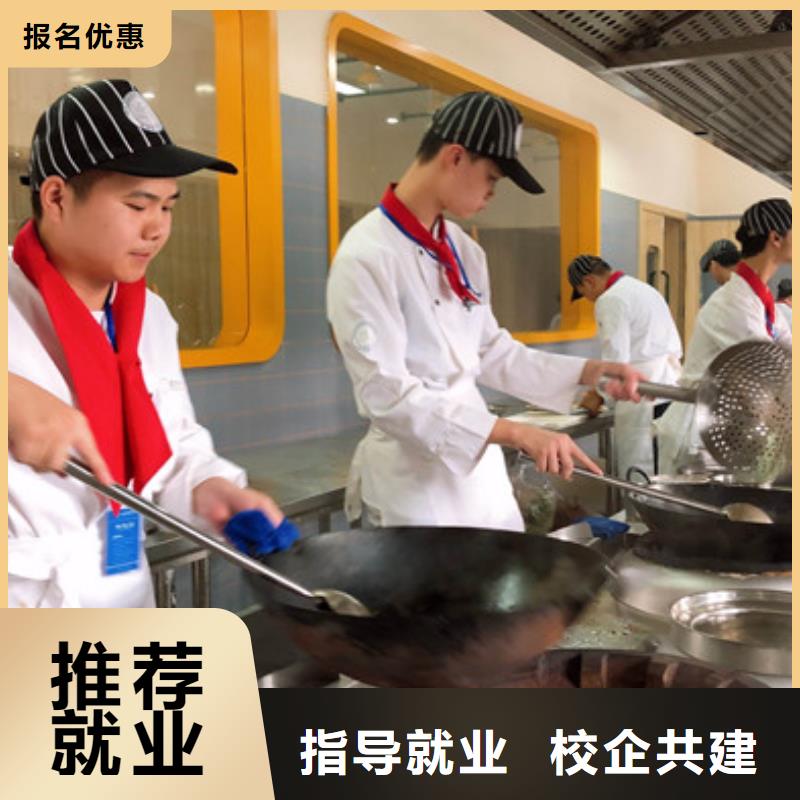 同城[虎振]厨师烹饪技校大全|最有实力的厨师烹饪技校|虎振专业厨师学校