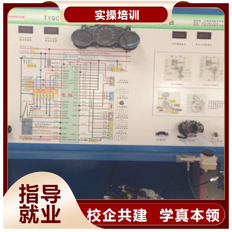 学汽车维修的学校有哪些|汽修职业技术培训学校|