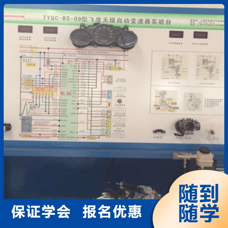 专业学汽车修理的学校学汽车修理的学校哪家好