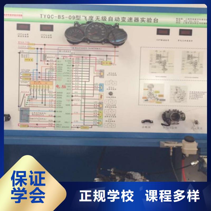 平泉最有实力的汽车维修学校哪里有学汽车电工的技校