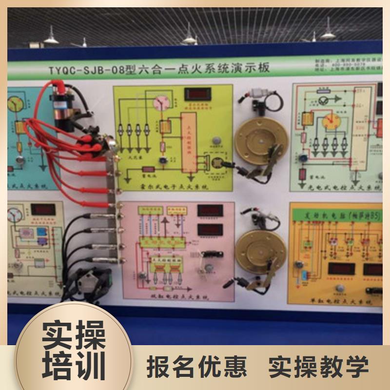 徐水学汽车修理一年学费多少哪里有学汽车维修的地方