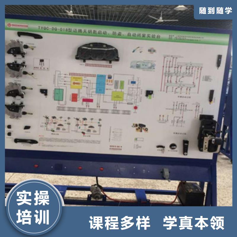 哪里有好点的汽修学校汽车修理技校哪家好