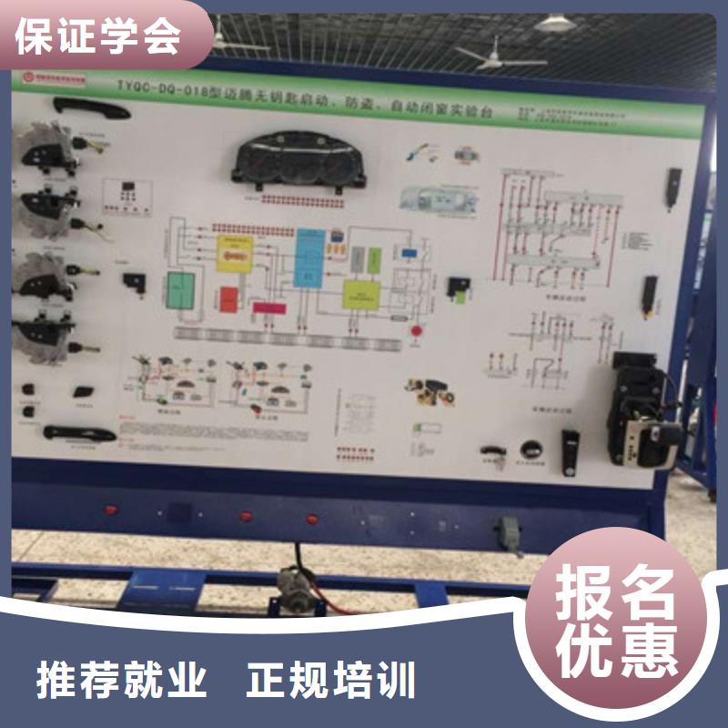 蔚县历史悠久的汽车修理学校汽修汽车维修学校哪家好