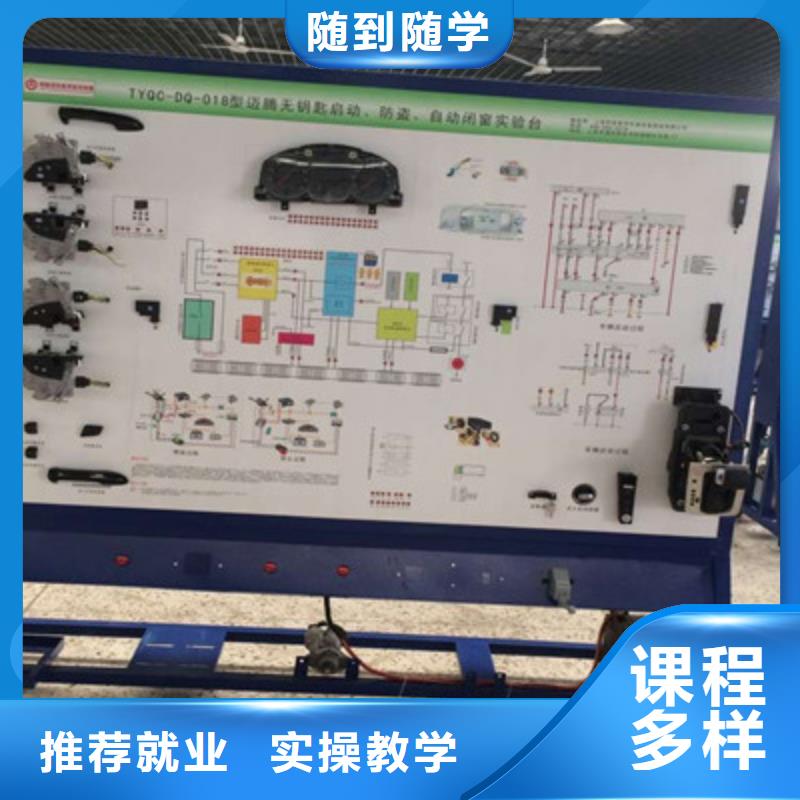 辛集排名前十的汽车修理学校哪有学汽修学修车的地方