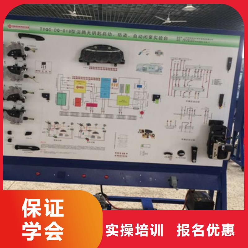 汽车修理技校招生简章周边的汽车电工电路技校