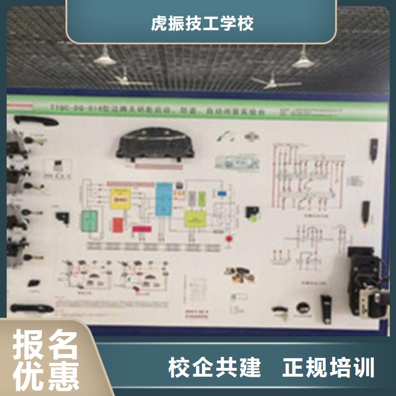 哪有好点的汽车修理学校学汽修一年学费多少钱