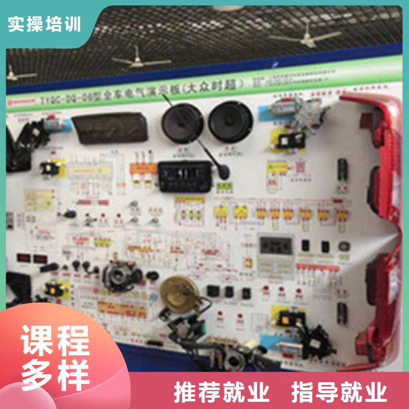 双桥学汽修一年学费多少钱学汽车维修去哪里报名啊