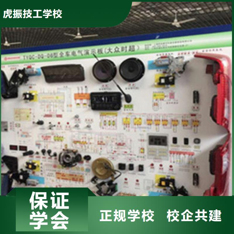 徐水学汽车修理一年学费多少哪里有学汽车维修的地方