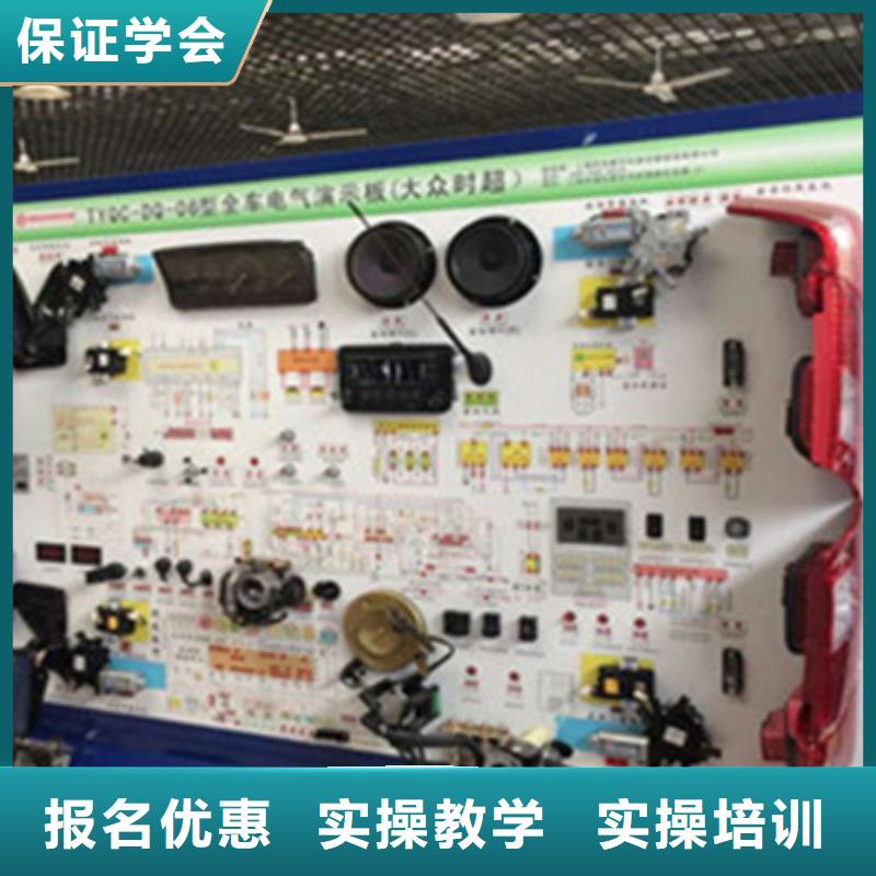 南和汽车修理学校排行榜哪有学新能源汽修的技校