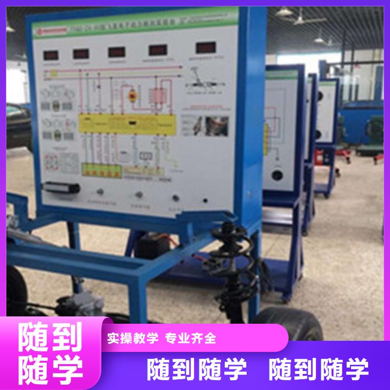 正定汽修职业技术培训学校学汽车电路的学校哪家好