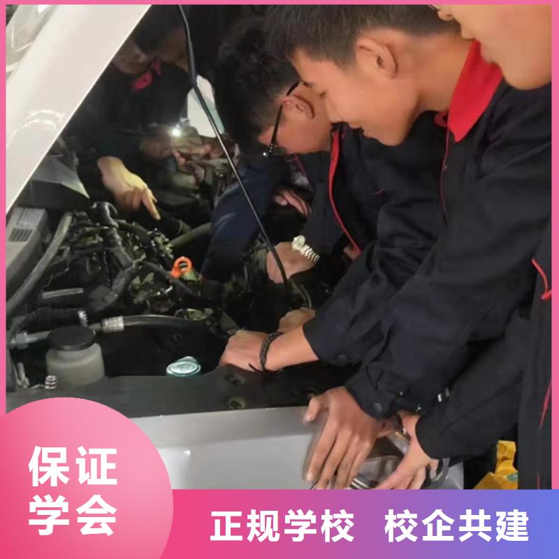 徐水学修车一年学费多少钱周边汽车修理学校哪家好