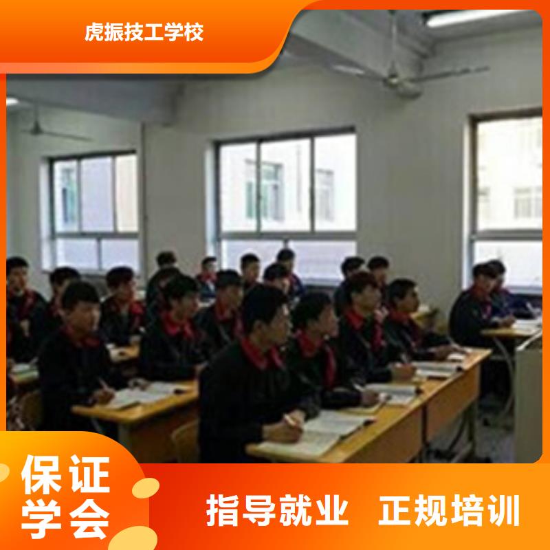 丰南学汽车修理上什么技校好周边汽车维修学校哪家好