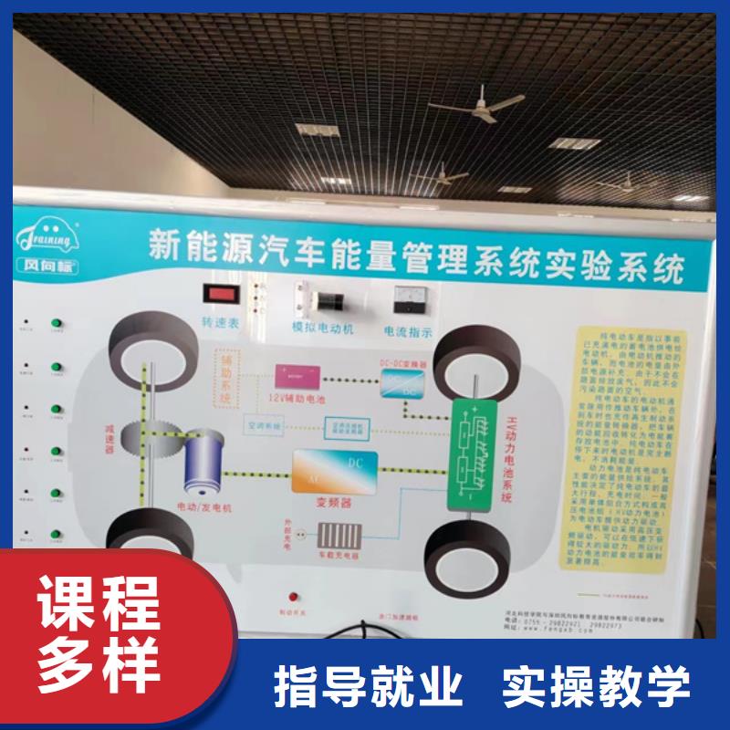 不学文化课汽修修车技校汽车维修技校哪家好