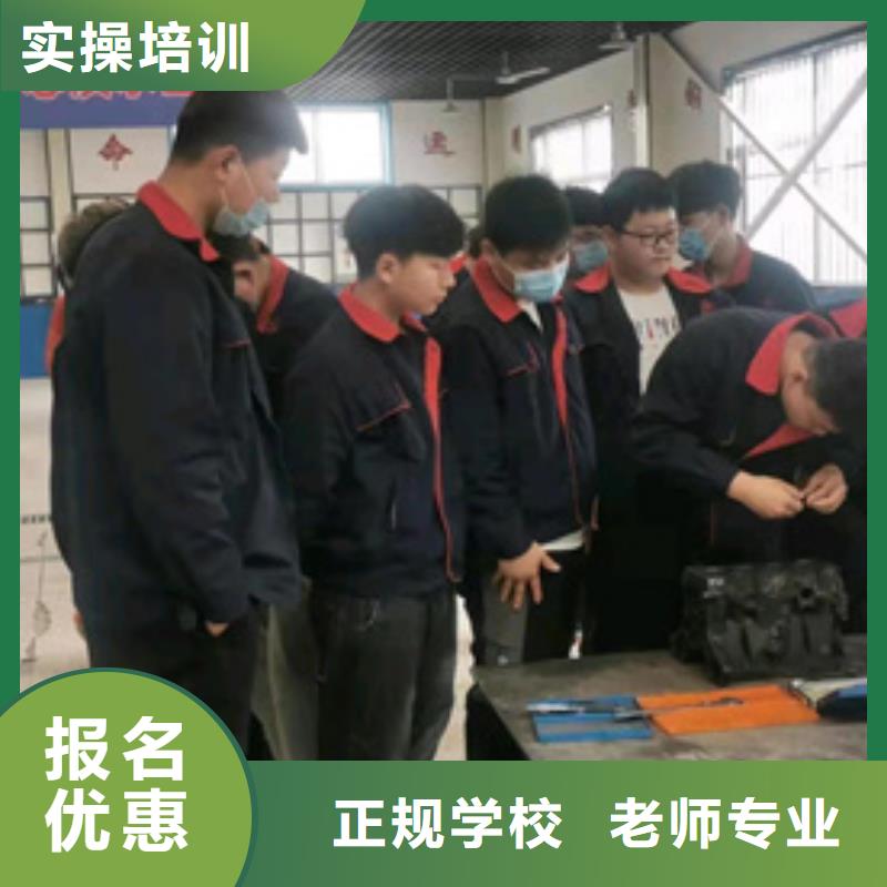 隆化学汽车修理上什么技校好只学技术的汽修修车学校