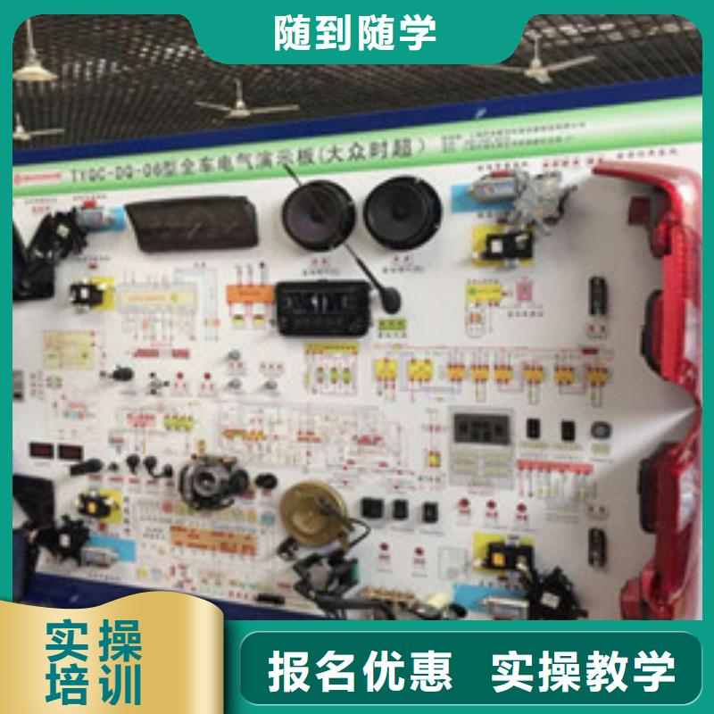 饶阳历史悠久的汽车修理学校口碑好的汽修学校是哪家