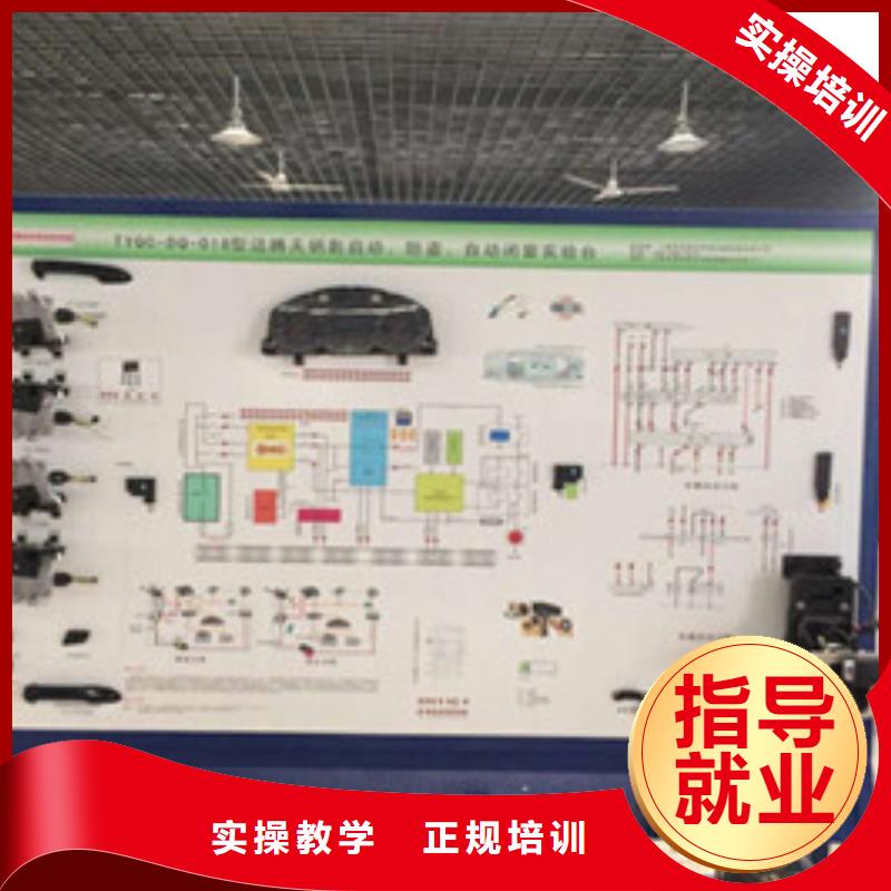 蔚县汽修职业技术培训学校去哪学新能源汽修比较好