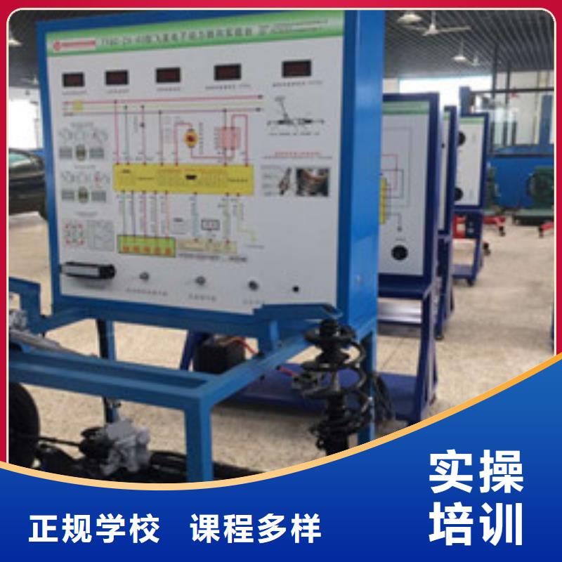 永年汽车维修学校报名地址学汽车修理的学校哪家好