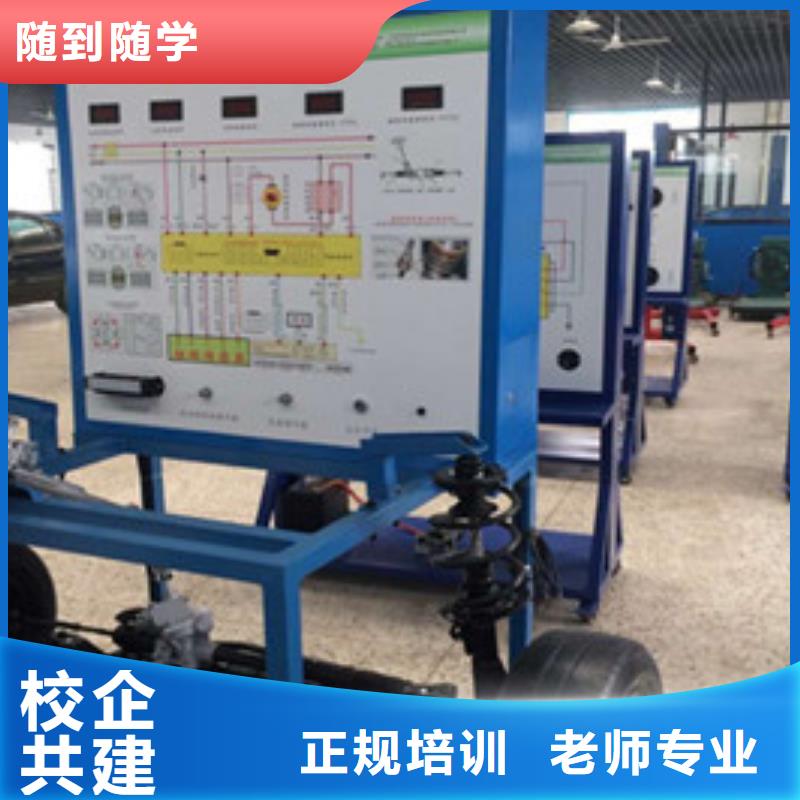 行唐最优秀的汽车维修学校哪有学新能源汽修的技校