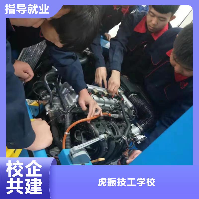 附近的汽车电工电路技校汽车钣喷学校哪家好|