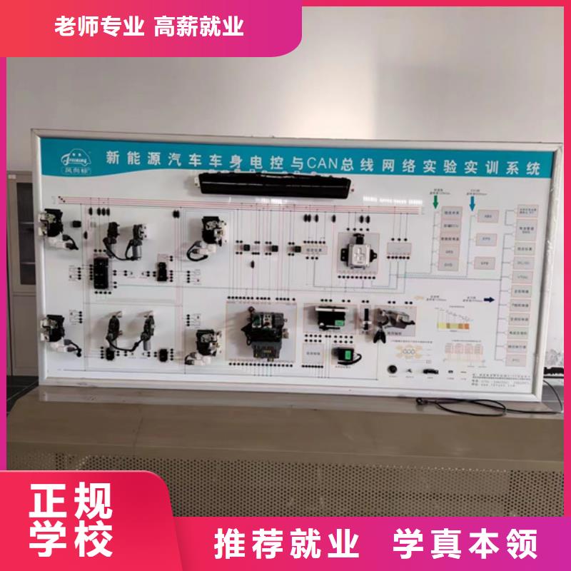 徐水学汽车修理一年学费多少哪里有学汽车维修的地方