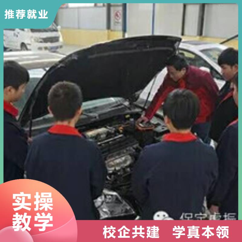 老师专业(虎振)三河排名前十的汽车维修学校哪有学汽修学修车的地方