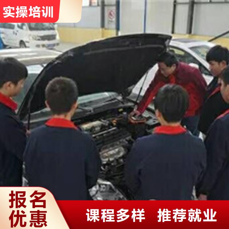 涿州学汽修修车上什么技校好学汽车维修的技校哪家好