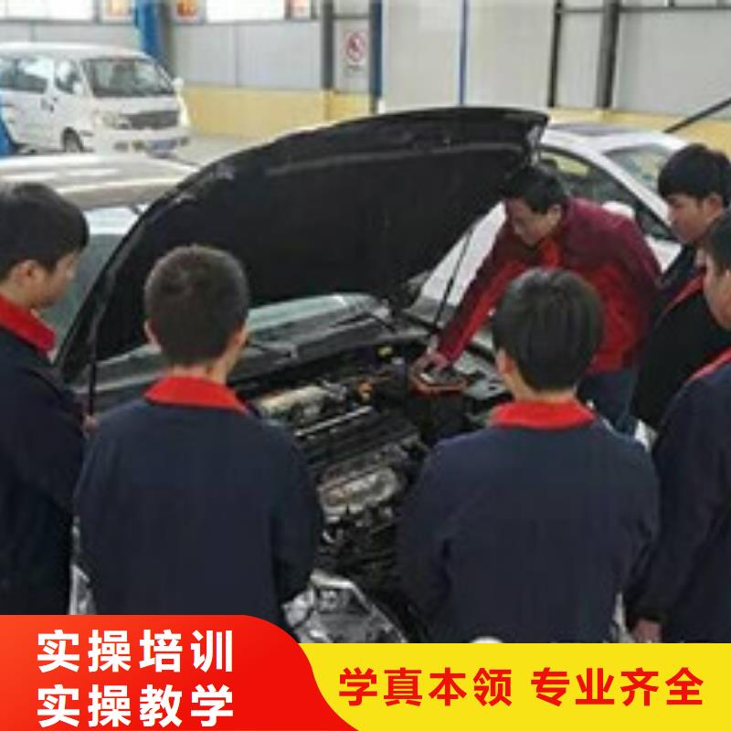 附近[虎振]汽车修理技校招生简章|汽修中等职业培训学校|