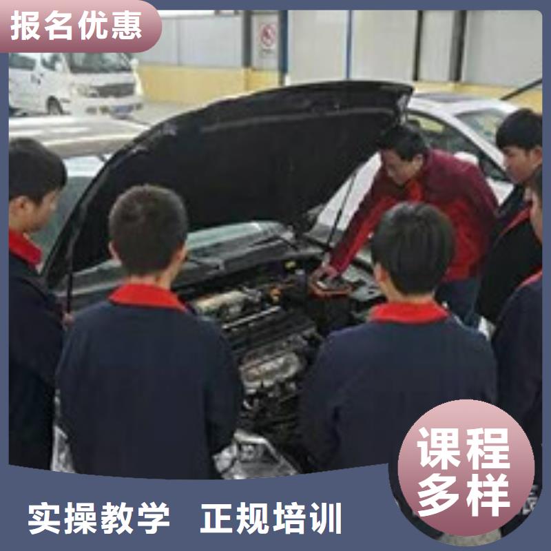 【任县最有实力的汽车修理学校附近的汽车电工电路技校】-保证学会《虎振》