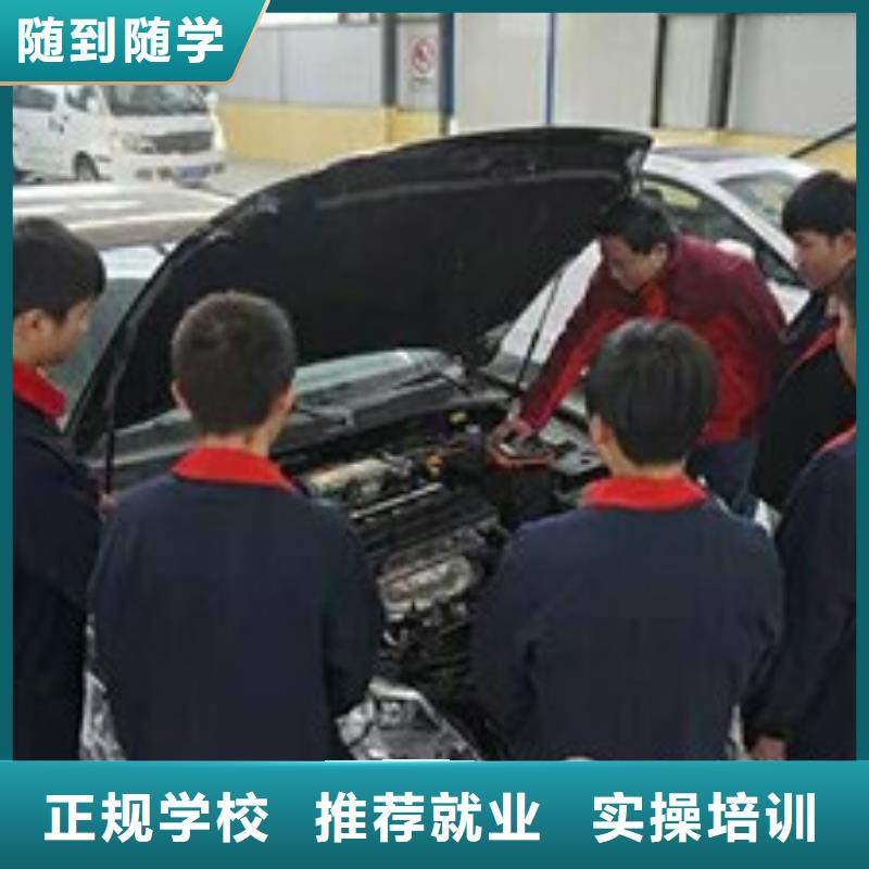 实操教学[虎振]清苑汽车修理学校排行榜哪里有学新能源汽车维修