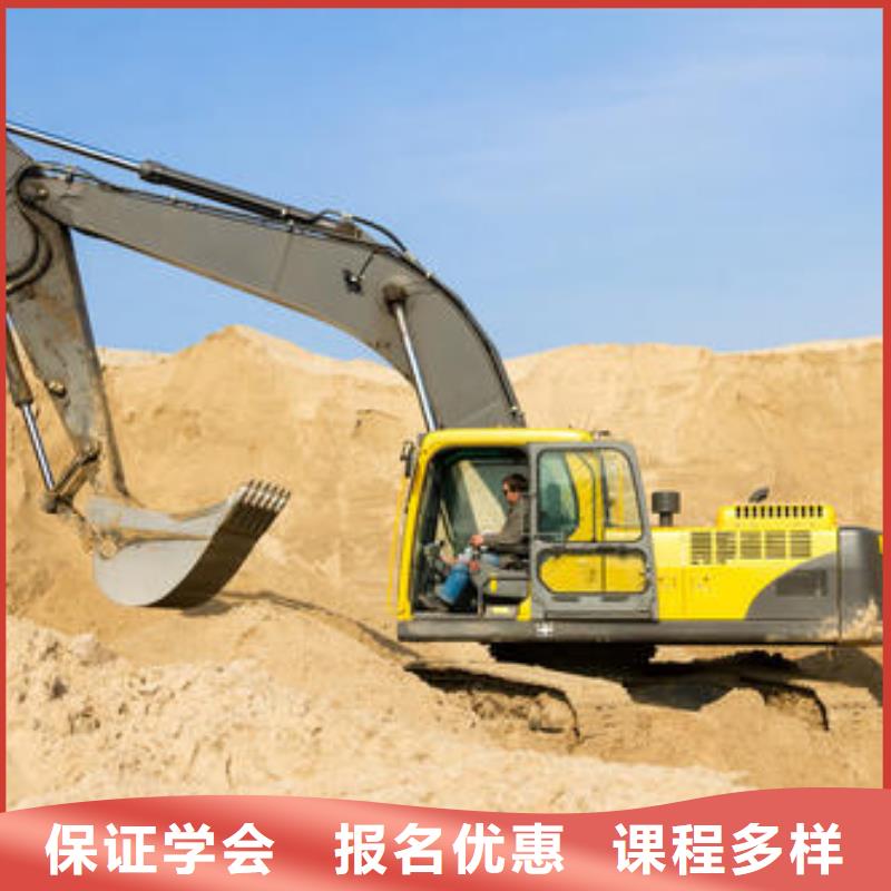 当地(虎振)大城教学水平高的挖掘机学校专业挖掘机挖沟机的技校