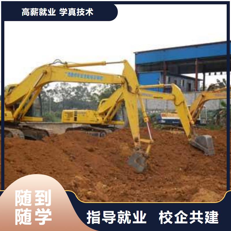 校企共建虎振易县最优秀的挖掘机钩机学校挖掘机挖土机短期培训