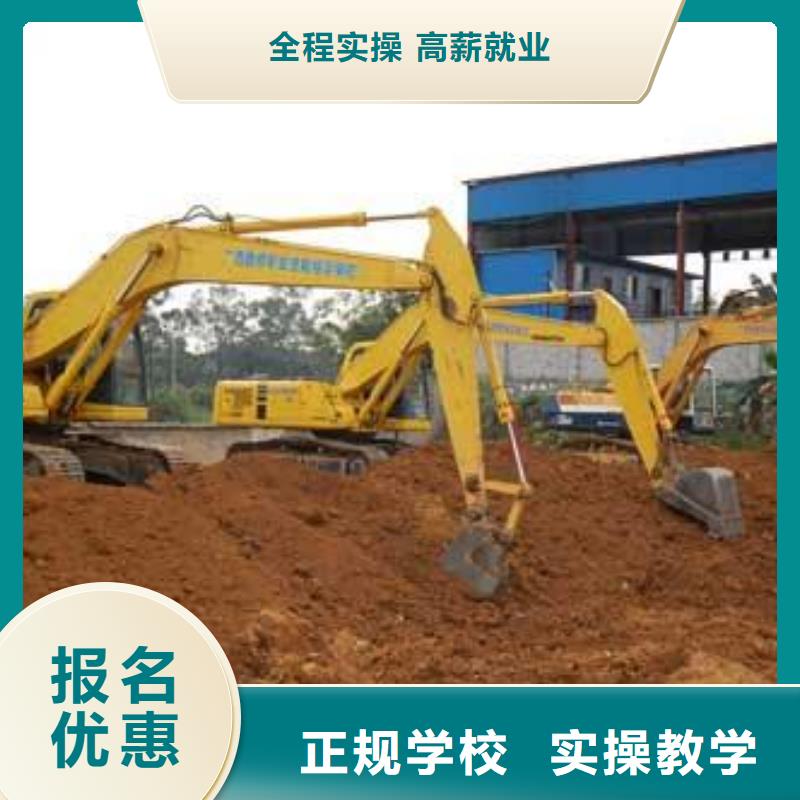 买(虎振)挖掘机挖土机技校有哪些虎振挖掘机学校招生电话