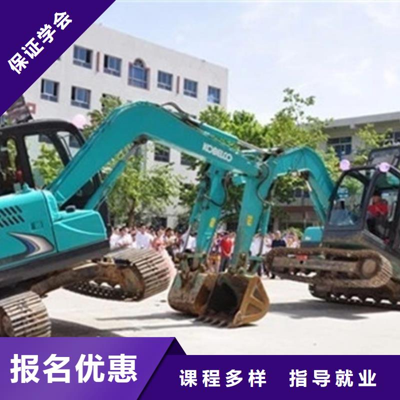 采购(虎振)挖掘机技校怎么报名装载机铲车考证培训班|