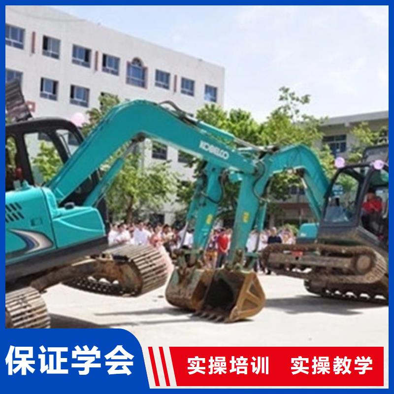 当地{虎振}广宗挖掘机钩机驾驶学校电话挖掘机挖土机短期培训班