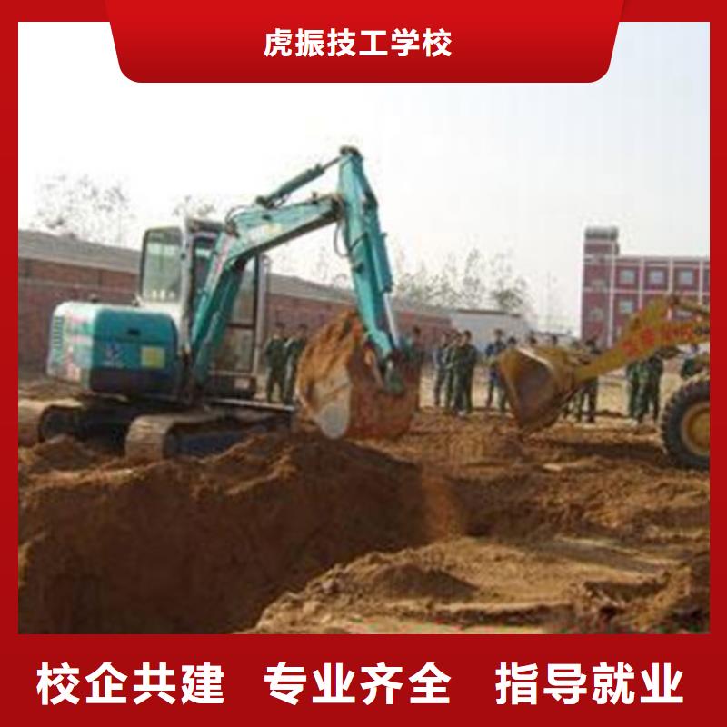 装载机培训就业前景好
