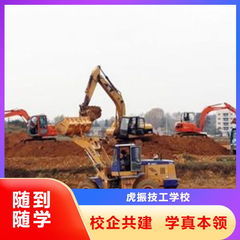 装载机培训加工中心CNC编程培训学校正规学校-市场覆盖|扎达|革吉|那曲|昌都|拉萨|日喀则-商佳通