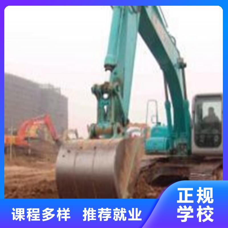 【装载机培训中西糕点烘焙培训免费试学】