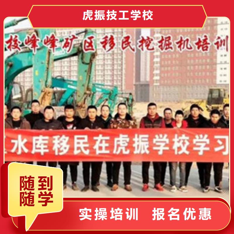 装载机培训-装载机铲车驾驶培训报名优惠