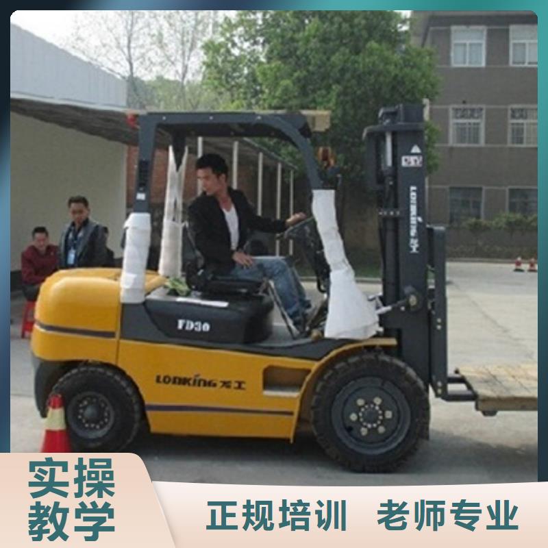  装载机培训报名优惠