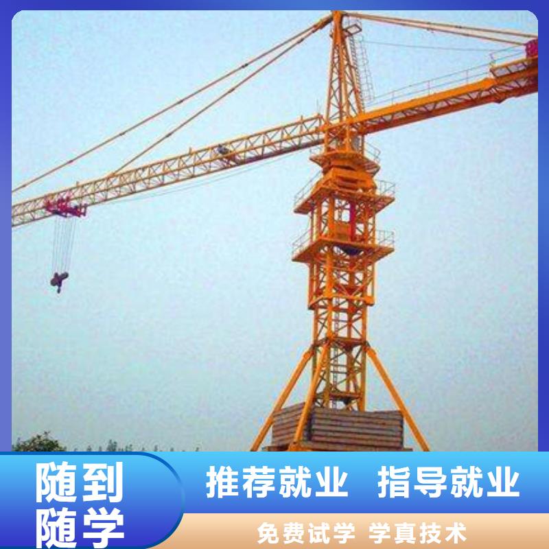 公司【 装载机培训,哪里有厨师烹饪培训学校课程多样】
