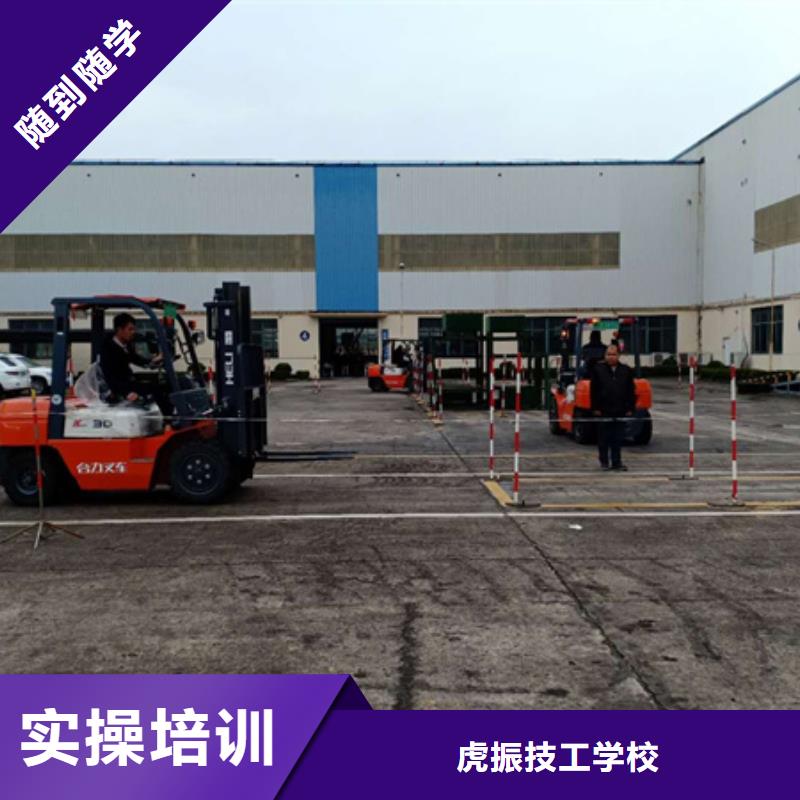装载机培训_哪里有厨师烹饪培训学校就业快
