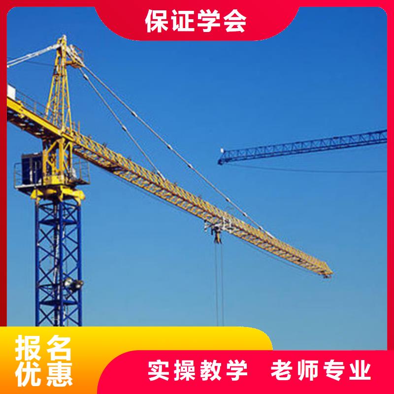 装载机培训数控车床编程培训学校哪家好报名优惠
