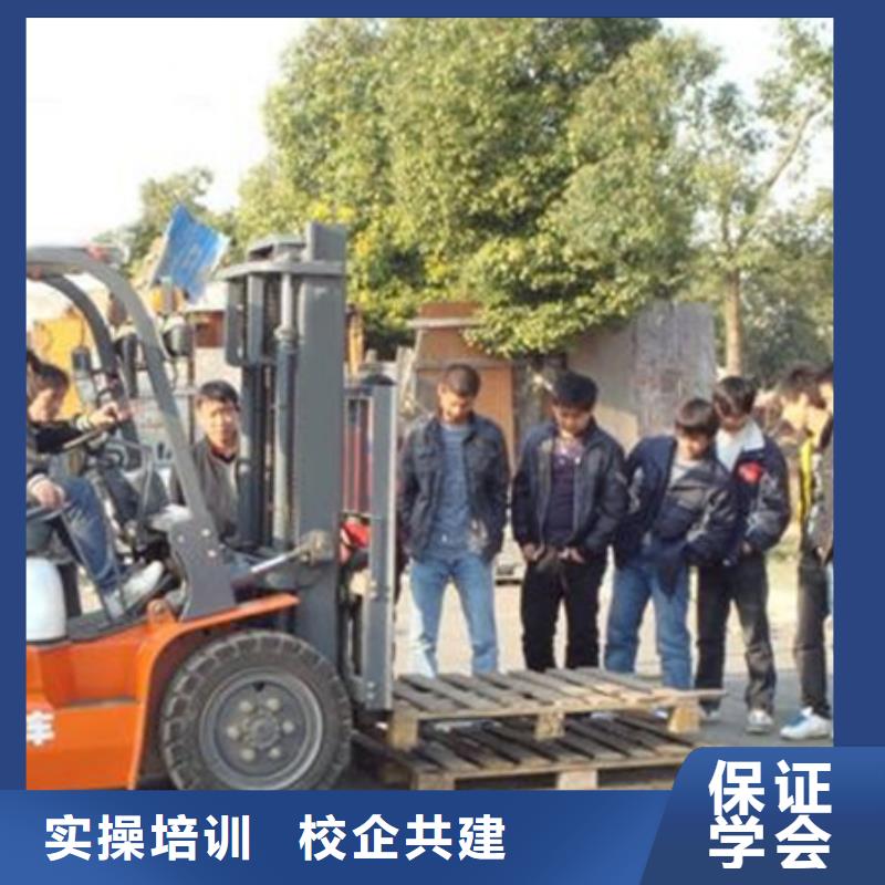 装载机培训就业